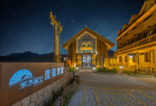 禾木星空营地景点图片