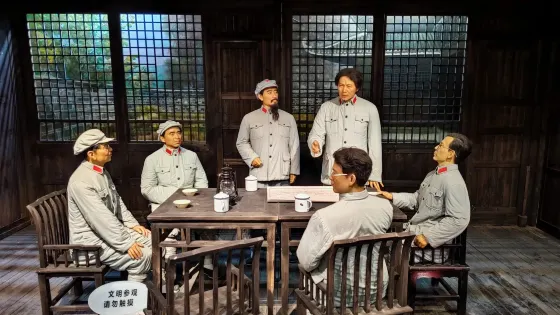 通道會議會議室