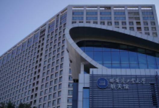 哈尔滨工业大学航天馆景点图片