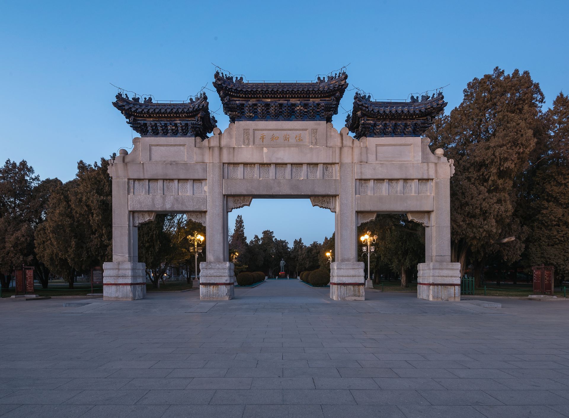 中山公园