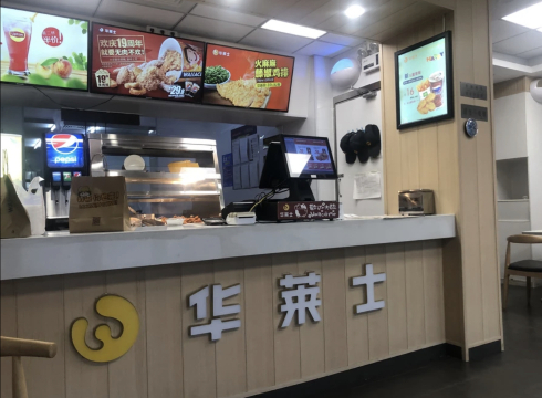 华莱士·全鸡汉堡(桐城同安北路店)餐厅图片