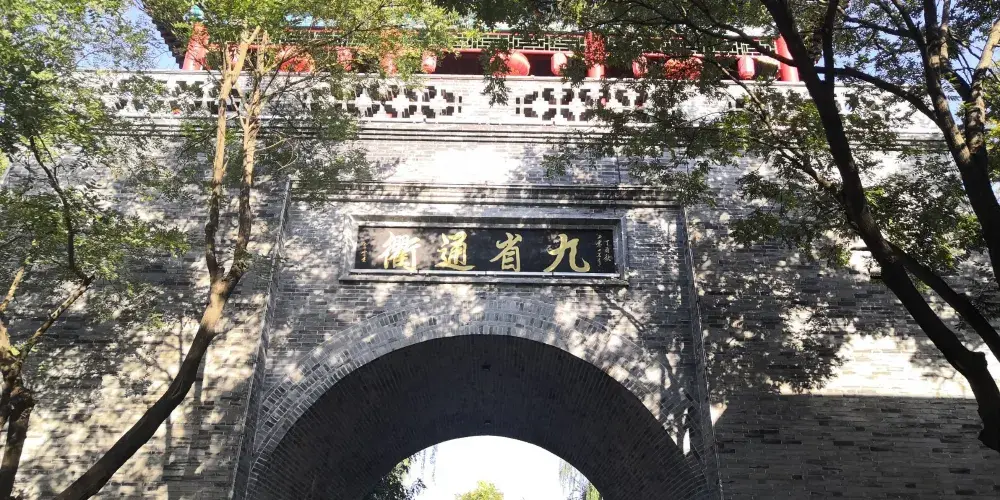 永安旅遊