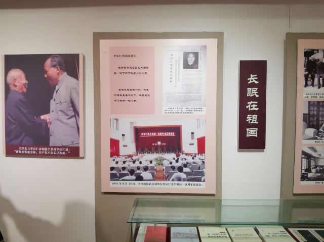 李宗仁官邸旅行图片 14