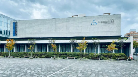 秋田縣立美術館