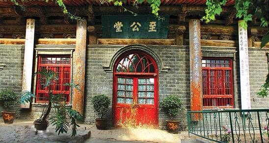 至公堂旅行图片 1