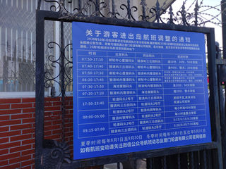 在北方出现雪色光晕的时候，去厦门感受夏天的颜色