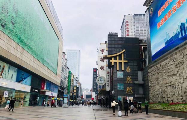 我带你去成都旅行——硬核吃玩4日游