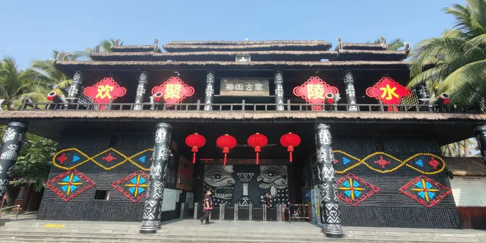永安旅遊
