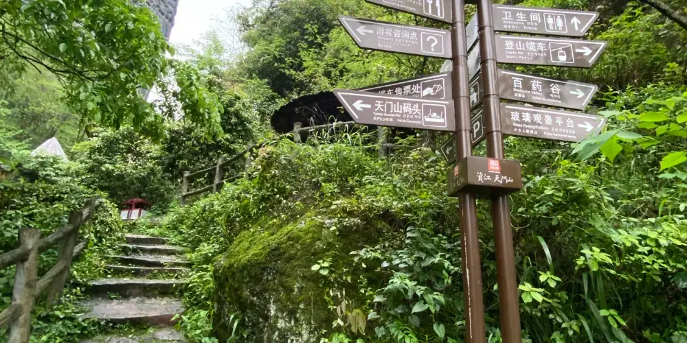 永安旅遊