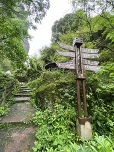 资江天门山-资源-Lucky4ever