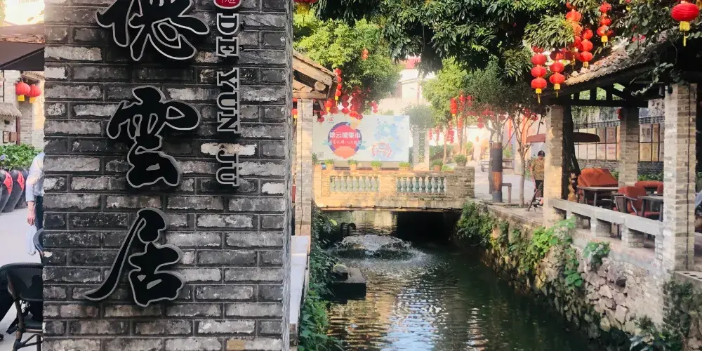 永安旅遊
