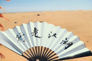 离长春路程仅几小时的沙漠旅行攻略