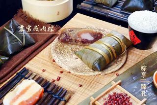 高“粽”状元,喜迎端午,惊喜祝福送给您!