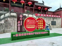 通江游记图片] 云游四海（1498）红四方面军总指挥部旧址纪念馆