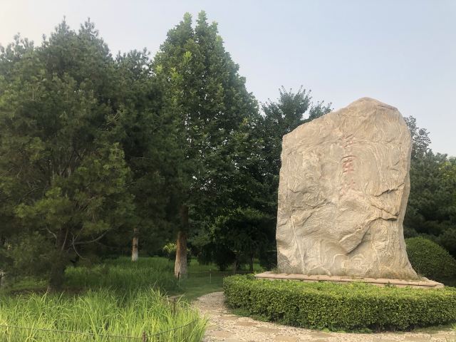 兴隆公园旅行图片 5
