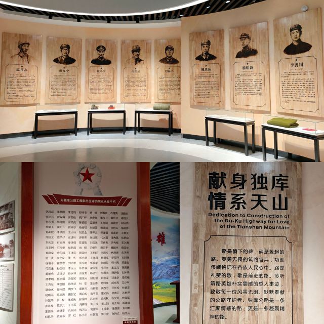 独库公路零起点旅行图片 10