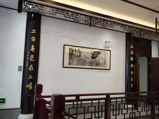亭林公园,江东之山良秀绝