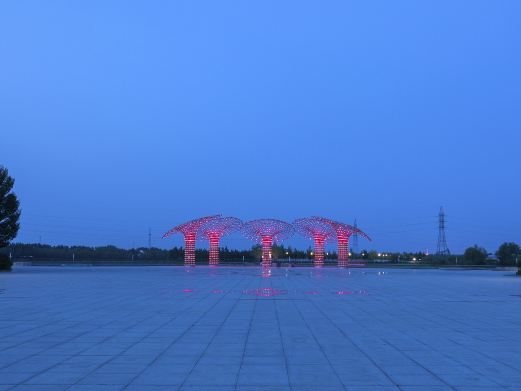 大庆油田国家矿山公园