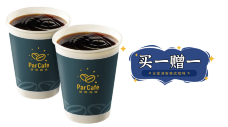 全家湃客咖啡(第七人民医院店)-成都