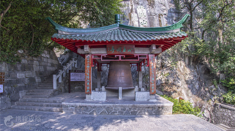 伏波山