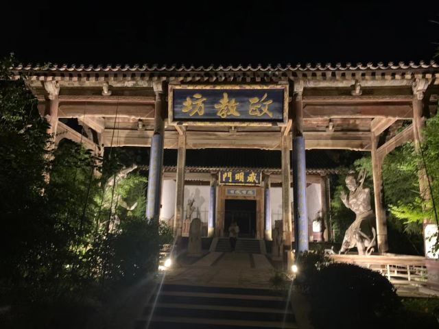 韩城古城旅行图片 3