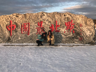 大雪纷飞的冰城~哈尔滨漠河5天