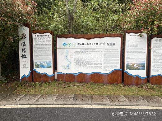 桂阳文化园