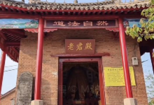 周口市雾烟山风景区景点图片