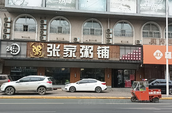 Gallery 2