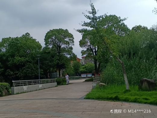 福城公园