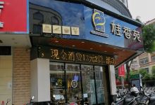 桂香苑(龙城店)美食图片
