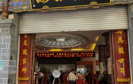 海云餐厅(古城东路店)
