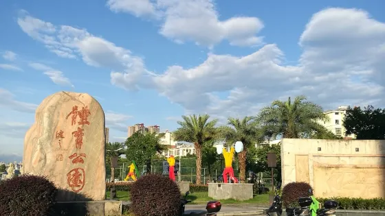 體育公園