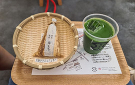 Chimoto