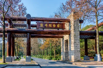杭州植物园
