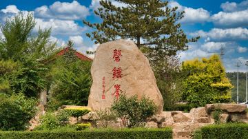 磬錘峯國家森林公園