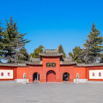 老君山景区+殷墟+红旗渠+太行大峡谷景区+白马寺+龙门石窟+清明上河园6日5晚拼小团