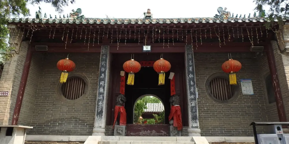 永安旅遊