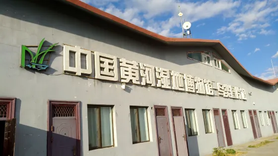 包頭南海景區-鳥類圖片館