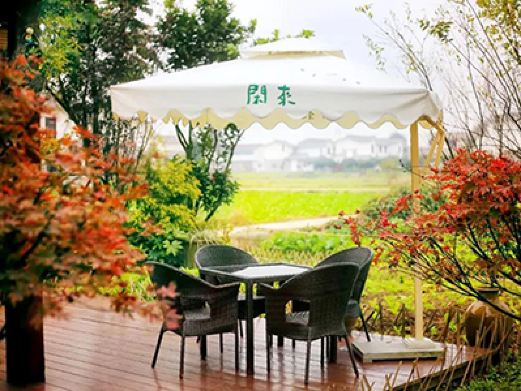 天府国际慢城