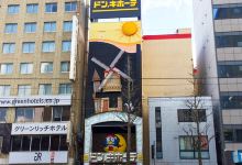唐吉诃德（天文馆店）购物图片