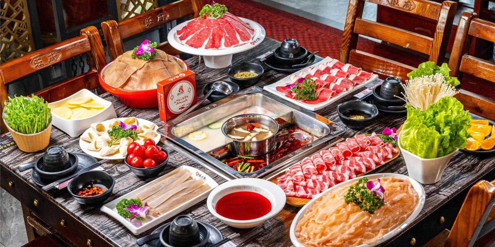 旺府火锅(斜塘老街店)