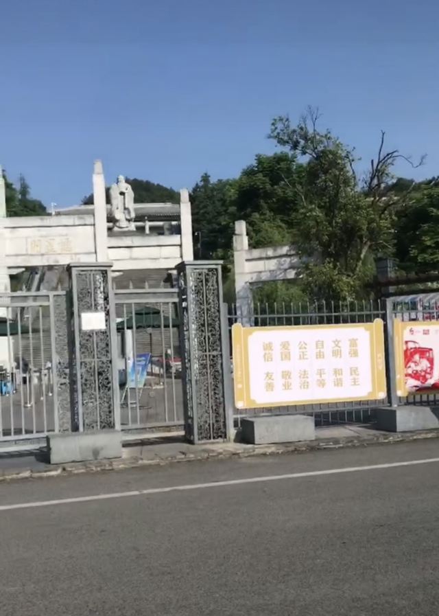孔学堂旅行图片 1