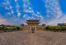 尧帝古城景点图片