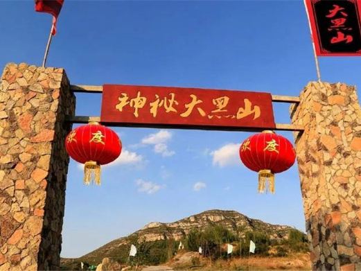 青州清风寨
