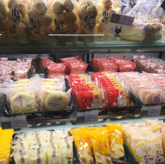 采蝶轩(四沙店)