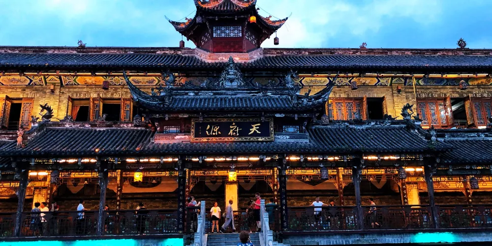 永安旅遊