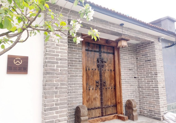 北京延庆玉渡山海棠窝窝民宿,庭院挖沙戏水,来自定州唐河细白沙