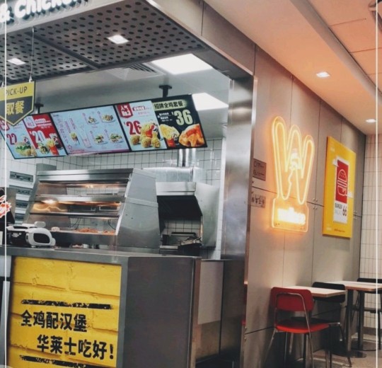 华莱士·全鸡汉堡(横栏永盛店)