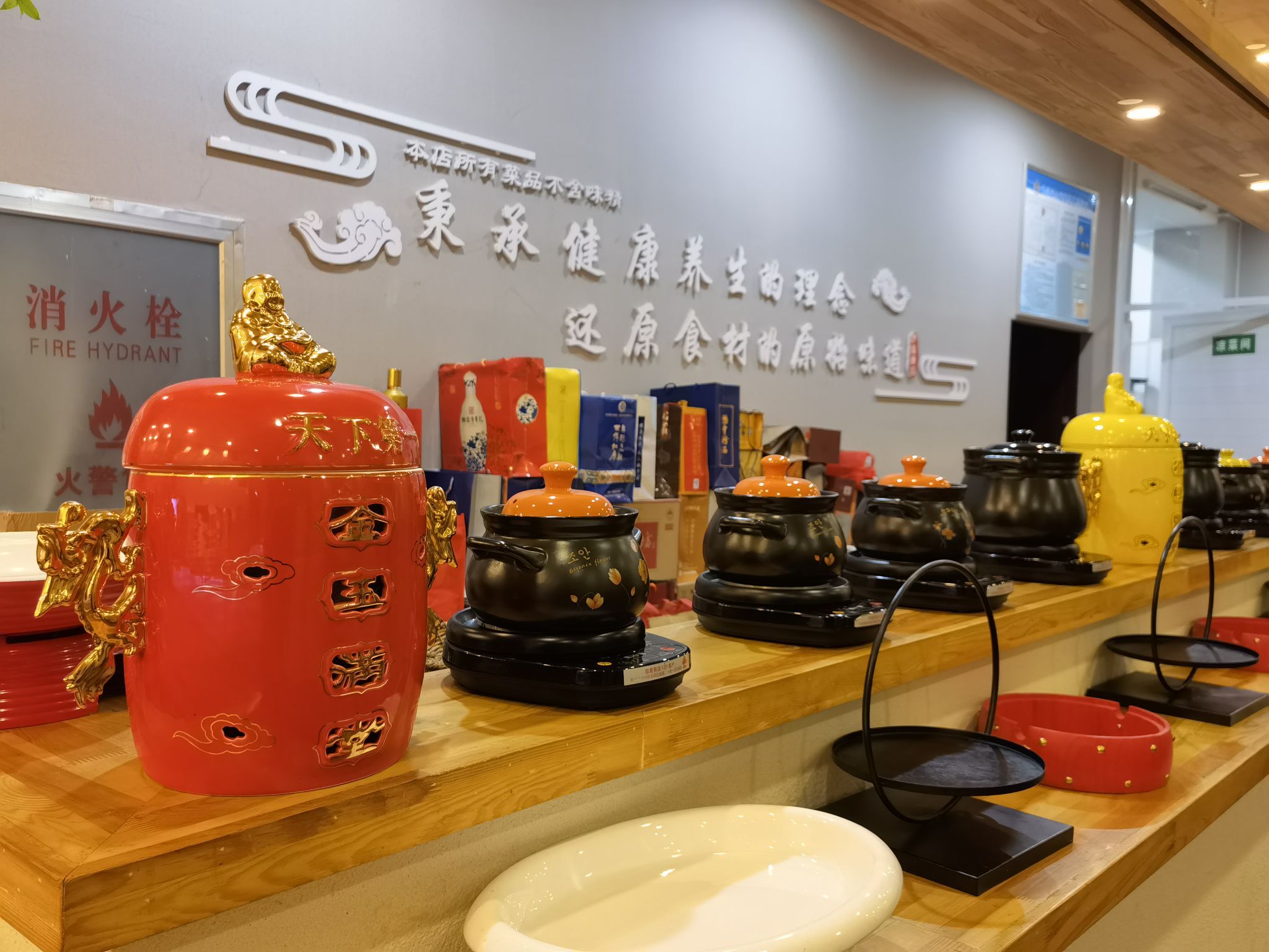 伊家厨庄餐厅图片